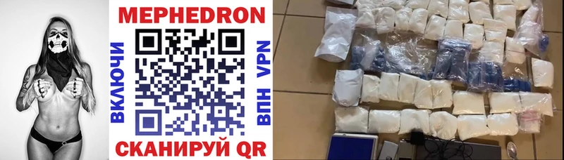 Наркотические вещества Медынь Гашиш  Cocaine  Alpha PVP  Канабис  Мефедрон 