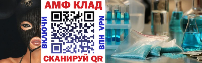 АМФЕТАМИН VHQ  Медынь 
