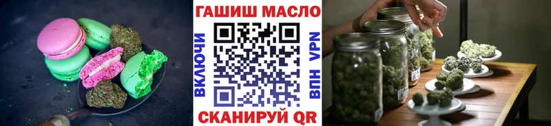 Cannafood марихуана  купить наркотики сайты  Медынь 