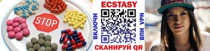 Ecstasy DUBAI  цена наркотик  Медынь 