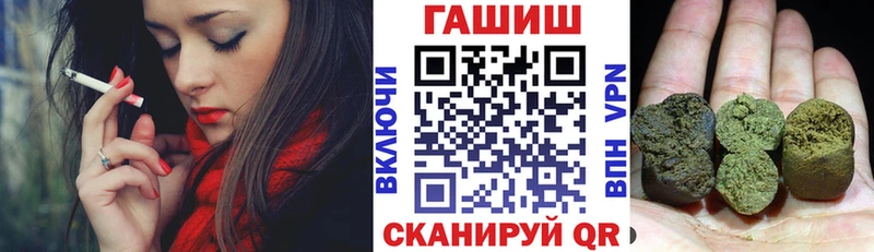 ГАШИШ VHQ  Медынь 