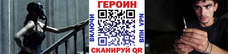 где купить наркоту  Медынь  ГЕРОИН гречка 
