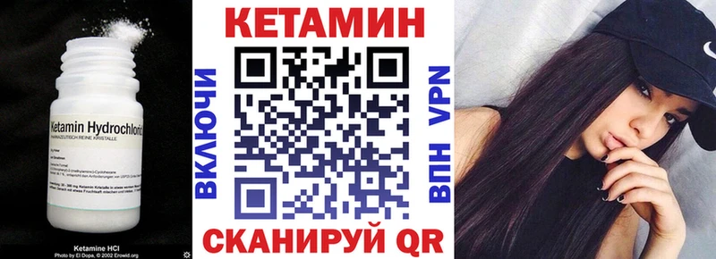 где продают   Медынь  Кетамин ketamine 