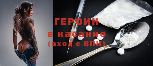 экстази Алексин
