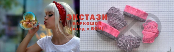 экстази Алексин