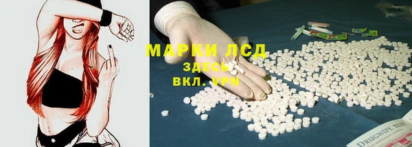 экстази Алексин