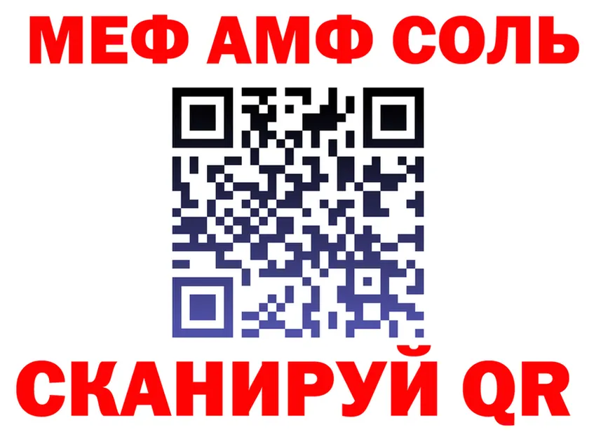 Где найти наркотики? это клад Медынь
