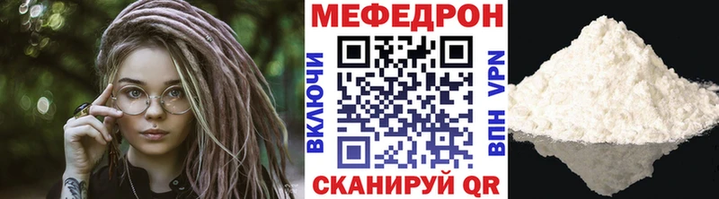 hydra ONION площадка клад Медынь Мефедрон VHQ сколько стоит