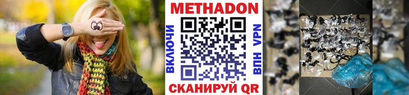 гидра как зайти  где продают наркотики  Медынь  МЕТАДОН VHQ 