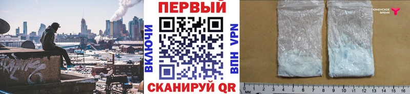 купить закладку  Медынь  Метамфетамин кристалл 