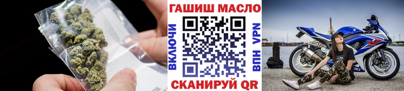 ТГК гашишное масло  Медынь 