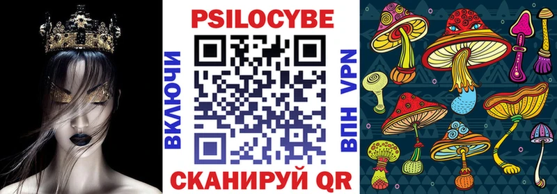 Псилоцибиновые грибы мухоморы  mega tor  Медынь 