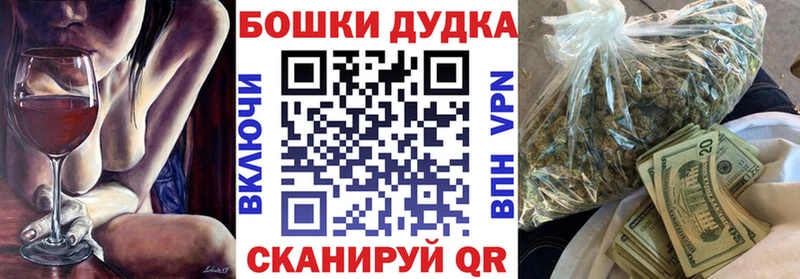 мега онион Медынь Каннабис планчик